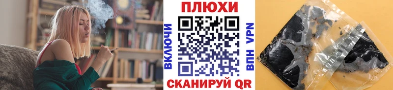 Все наркотики Грязовец АМФЕТАМИН СК Меф МАРИХУАНА МДМА Гашиш