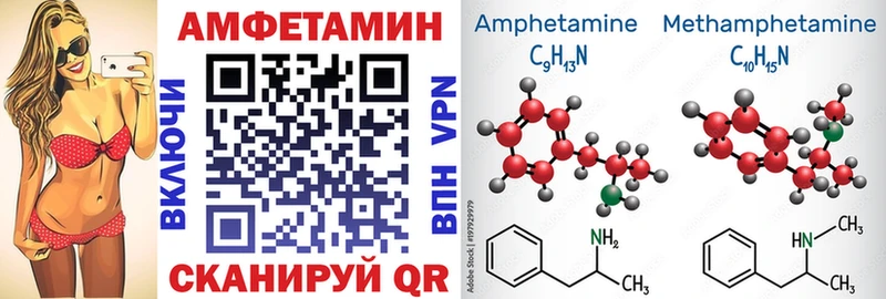 KRAKEN как войти  Грязовец  Amphetamine VHQ  сайты даркнета официальный сайт  где можно купить наркотик 