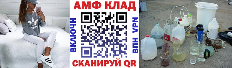 АМФ Premium Грязовец