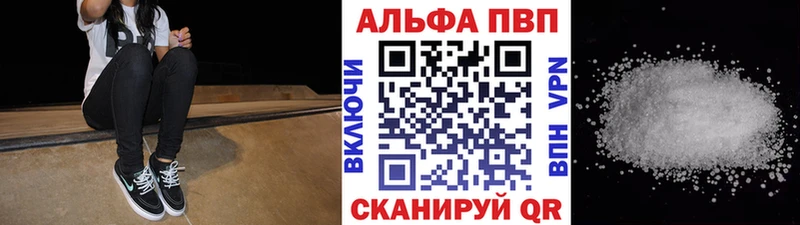 Alpha-PVP Crystall  Грязовец 