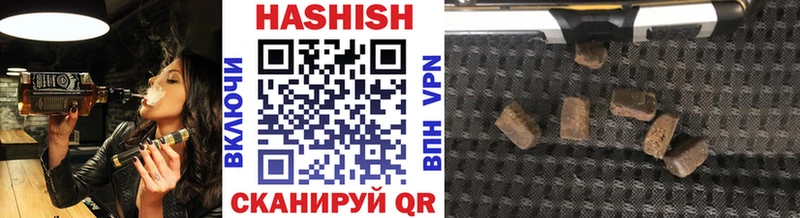 цена наркотик  Грязовец  Гашиш 40% ТГК 