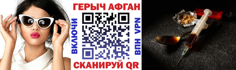 Героин гречка  Грязовец 