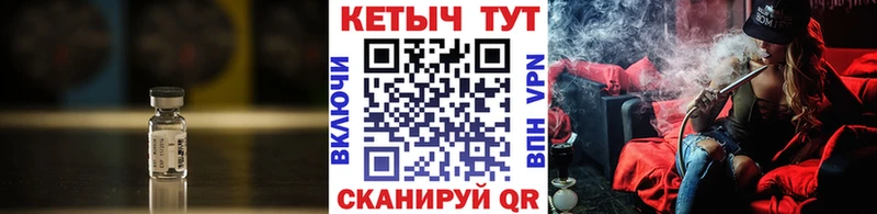 площадка формула  наркота  Грязовец  Кетамин VHQ 