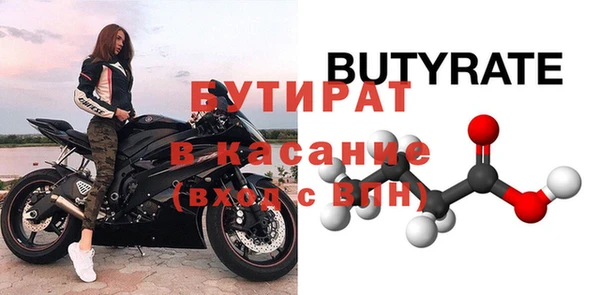spice Арсеньев