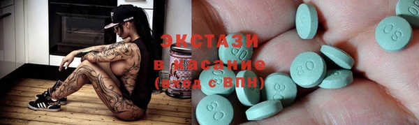 прущие грибы Алексеевка