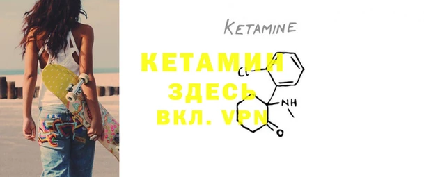 кокаин премиум Балахна