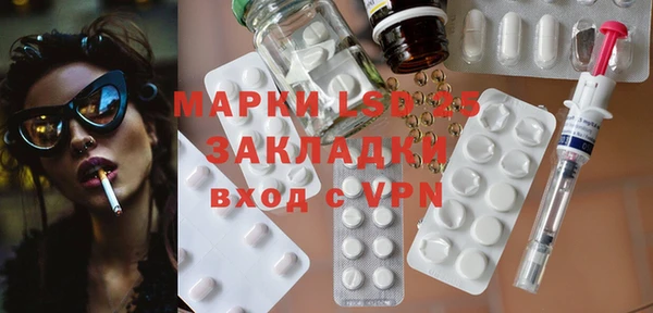 гидропоника Армянск