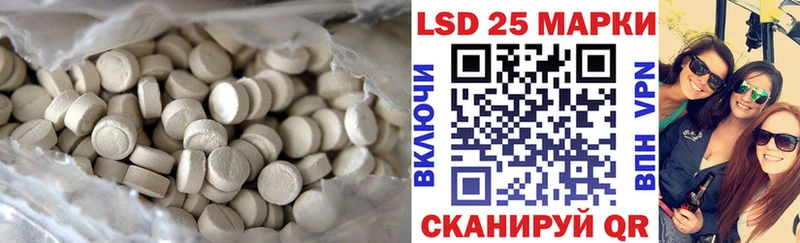 ЛСД экстази ecstasy где продают наркотики Грязовец