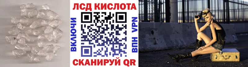 Лсд 25 экстази кислота Грязовец
