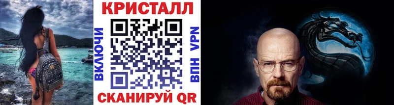 omg зеркало  Грязовец  МЕТАМФЕТАМИН пудра 